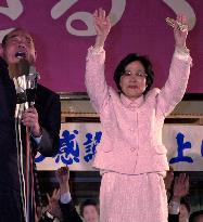 Shiotani sure to win Kumamoto gubernatorial election